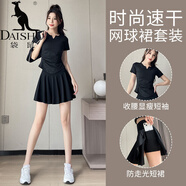 袋鼠（DaiShu）羽毛球運動套裝女夏季2025新款網球服瑜伽速干百褶半身短裙健身衣 套裝黑色+黑色 L (選碼參考胸圍腰圍)