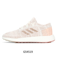 阿迪達(dá)斯 （adidas）正品夏季新款Boost男子緩震運(yùn)動跑步鞋EF7634 G54519 40