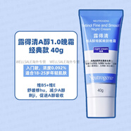 露得清（Neutrogena）A醇抗皺晚霜3.0視黃醇保濕面霜乳液淡化細(xì)紋精華 1.0經(jīng)典版 1ml