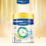 美素佳兒（Friso）皇家美素力港版嬰兒配方奶粉1段400g(0-6個(gè)月適用)