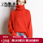 孜茜 秋冬新款羊毛衣女高領(lǐng)加厚100%純羊毛毛衣寬松套頭慵懶風(fēng)歐美潮范時尚廓形打底針織 紅色 L
