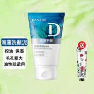 丹姿洗面奶女海藻凈潤洗顏泥 洗顏泥100g*1支