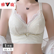 雅鹿超薄款內衣女大胸顯小文胸大碼調整型聚攏收副乳防下垂美背胸罩 香檳色 85C =38BC通杯  薄杯約0.5cm