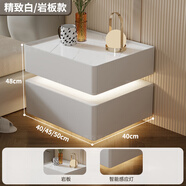 艾惠森輕奢雙抽懸浮柜家用臥室高級感智能床頭柜現代簡(jiǎn)約多功能保險柜 精致白【巖板臺面+智能感應燈】 45*40*48cm
