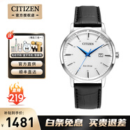 西鐵城（CITIZEN）男表七夕禮物商務光動能手表皮帶鋼帶腕表簡約防水小藍針大表盤 BM7461-18A光動能魅力小藍針