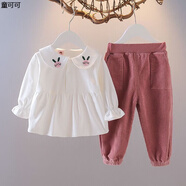 嬰兒衣服分體春秋女寶嬰兒分體套裝春秋女孩燈芯絨女童套裝春秋款女寶寶三件套休閑洋氣秋裝兒童嬰兒衣服童裝 白色襯衫不加褲子 80 1歲左右(17-20斤)