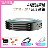 韻果新款迷你無(wú)線(xiàn)藍牙小音響德國小鋼炮大音量便攜式插卡音箱可插U盤(pán) 槍色+16G卡+讀卡器 官方標配