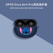 忽風(fēng)適用于OPPO Enco X3耳機保護殼一加Buds Pro 3保護套x2/air4pro殼 午藍色史迪仔【贈送掛鉤】 oppo enco air2pro