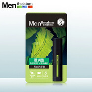 曼秀雷敦香港購(gòu) 水感有色潤(rùn)唇膏血色感高保濕SPF20防曬護(hù)唇膏4.5g 男士潤(rùn)唇型（國(guó)產(chǎn)）
