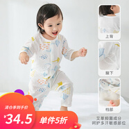 妙貝親嬰兒連體衣春秋款暖氣房純棉七分袖嬰兒服秋冬裝哈衣寶寶衣服 藍(lán)色印花 90