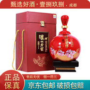 瀘州老窖特曲 中華老字號 52度2.5L 濃香型白酒 大壇酒  1壇