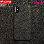 【原裝品質(zhì)】適用蘋(píng)果X手機殼新款真皮xs保護套7plus全包薄防摔xs 經(jīng)典黑 iPhone 6s