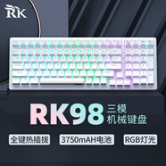 RK98機(jī)械鍵盤無線2.4G有線藍(lán)牙三模鍵盤筆記本家用辦公臺式機(jī)游戲鍵盤100鍵98配列RGB背光白色茶軸
