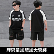澳伊娜胖童裝男童加肥加大套裝寬松夏大童胖夏季胖酷帥薄款棉短袖運動(dòng)衣 黑色[25字母短柚套裝] 140 [建議體重60-80斤]