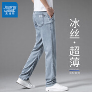真維斯（JEANSWEST）天絲牛仔褲男直筒寬松大碼中年男士休閑冰絲夏天超薄款長褲子 灰藍常規(guī)【冰絲超薄】 32 腰圍2尺5 適合140斤左右