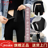 笙格兒鯊魚(yú)皮打底褲女冬季加絨保暖褲子緊身高腰收腹提臀春秋款外穿瑜伽 春秋-經(jīng)典型【排扣鯊魚(yú)褲】黑色 M
