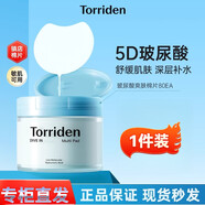 torriden棉片桃瑞丹低分子玻尿酸積雪草爽膚精華棉片面膜 玻尿酸棉片1罐