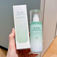 佰草集防偽佰草集新玉潤水盈保濕菁華霜水乳露潔面泡補水保濕潤燥正品 新玉潤水盈保濕菁華露75ml