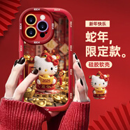御閱適用蘋果16pro手機(jī)殼新年款iphone16保護(hù)套13發(fā)財貓咪hellokitty 中國紅2025發(fā)財貓液態(tài)硅膠 iPhoneXR