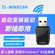 FAST AX300無(wú)線USB網(wǎng)卡FAX300U免驅(qū)版WIFI6代家用臺(tái)式機(jī)筆記本接收器 支持win7 64位版本