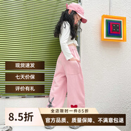 漢唐貝貝女童褲子春秋款2025新款洋氣兒童早春運(yùn)動(dòng)褲寬松女孩大童休閑衛(wèi)褲 粉色【春秋新款】 140 (建議125-135cm 7-8周歲）