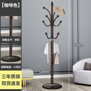 全品屋衣架落地立式晾衣架臥室衣帽架專(zhuān)用掛衣架入戶門(mén)衣架置物架咖