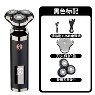 JINDING旋轉式剃須刀男士禮物電動刮胡刀便攜款三刀頭全身水洗胡須刀鼻毛器理發(fā)器三合一套裝 剃須刀標配+1個備用刀頭