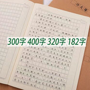 繪文本冊 DRAWING TEXT BOOK16K牛皮加厚大號作文簿320格300格400格語(yǔ)文數學(xué)英語(yǔ)糾錯筆記中小學(xué)生用讀書(shū)筆記學(xué)生日記康奈爾 16K作文簿4本【300格+320格各2本】/臻品