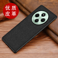 邁琪數碼適用于紅米14C手機殼商務(wù)鵝卵石紋素皮Redmi14R 5G保護套個(gè)性輕薄防摔 【鵝卵石紋】黑 紅米14R 5G