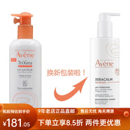雅漾（Avene）【下單立享】雅漾 三重修護(hù)盈潤露特潤霜 400ml