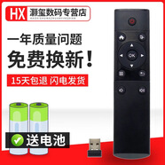 適用于天貓魔盒tmb100a 300a 100e 100c 1S tmb200f  藍(lán)牙遙控器
