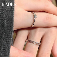 卡蒂羅（KADER）連理枝925銀情侶戒指一對(duì)戒七夕情人節(jié) 生日禮物送女友