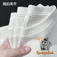 棉的美學(xué)短袖t恤百搭純棉時尚夏季通勤透氣純棉舒適寬松 「熱轉(zhuǎn)工藝更經(jīng)濟(jì)」純真白 XL 「推薦140-155斤」