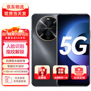 華為5G智選手機(jī)70 Plus 2025新機(jī)上市新品5G手機(jī)24期免息hi暢享系列巨鯨續(xù)航 抗摔防水超耐用鴻蒙生態(tài) 曜金黑【鴻蒙生態(tài)系統(tǒng)】 12+256GB 全網(wǎng)通