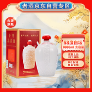 金門高粱 白壇 清香型白酒 58度1000ml單瓶裝 臺版原瓶 宴請送禮