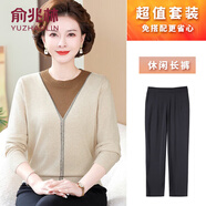 俞兆林（YUZHAOLIN）品牌中老年女裝春裝2025新款洋氣針織上衣小衫春秋時尚打底衫套裝 杏色[+黑色長褲] M [建議85-100斤穿]