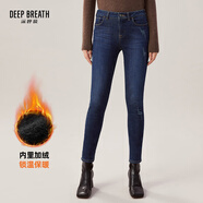 深呼吸DEEP BREATH女裝通勤百搭修身彈力薄絨小腳牛仔長褲女A100141 深藍(lán) L (4碼)