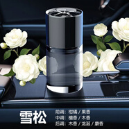 貓星人古龍高級感車(chē)載香薰持久留香車(chē)內專(zhuān)用高檔汽車(chē)邂逅女士香水香芬 庫巴【雪松】 160ml 1瓶