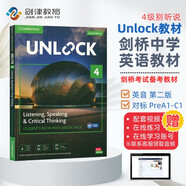 劍橋初中英語教材 Unlock 4級別聽說（劍橋大學(xué)出版社）KET-PET-FCE 雅思托福閱讀寫作教材 原版進(jìn)口 英語學(xué)習(xí)