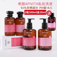 艾蜜塔【官方直營店】艾蜜塔洗護護理液私處洗液弱酸300ml女士洗護私密 3001ml 加強版購2瓶
