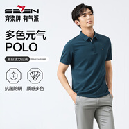 柒牌【7A抗菌2A防螨】短袖polo衫男夏季涼感抗皺翻領(lǐng)上衣 L