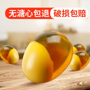 笨小子[臨泉特產(chǎn)館]變蛋農(nóng)家自制手工無鉛工藝雞蛋皮蛋松花蛋 30枚變蛋