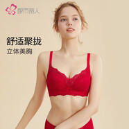 都市麗人本命年內(nèi)衣女新年紅色文胸專(zhuān)利聚攏無(wú)鋼圈蕾絲胸罩2B0514