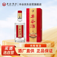 豐谷 三星 濃香型白酒 45度 488ml 單瓶裝 純糧釀造