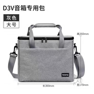 ADAM AUDIO亞當(dāng) D3V  桌面音箱 有源近場(chǎng)監(jiān)聽音箱 ADAM新款現(xiàn)貨 黑色白色 D3V專用音箱便攜包 灰色