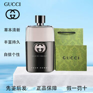 Gucci罪愛(ài)男士淡香香水50ml/90ml木質(zhì)香調EDT清新持久淡雅香氛 罪愛(ài)男士90ml+禮盒