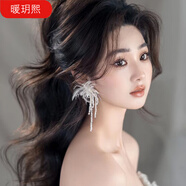 暖玥熙新娘耳環(huán)日韓森系高檔流蘇仙氣羽毛耳釘甜美串珠耳飾結婚禮服配飾 模特同款耳夾