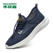 木林森男鞋夏季鏤空網(wǎng)面透氣戶外運(yùn)動(dòng)休閑軟底跑步鞋網(wǎng)布鞋 L2190089