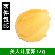 LUSH澳洲直郵LUSH嵐舒泡泡糖薄荷唇部磨砂膏青檸玫瑰棒棒糖唇膏唇彩 HoneyTrap唇膏12g 澳洲直郵30天到貨