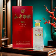 永豐牌永豐經(jīng)典二鍋頭52度琺瑯彩北京二鍋頭糧食白酒禮盒整箱價(jià)保 38度 500mL 6瓶 永豐酒坊禮盒推薦